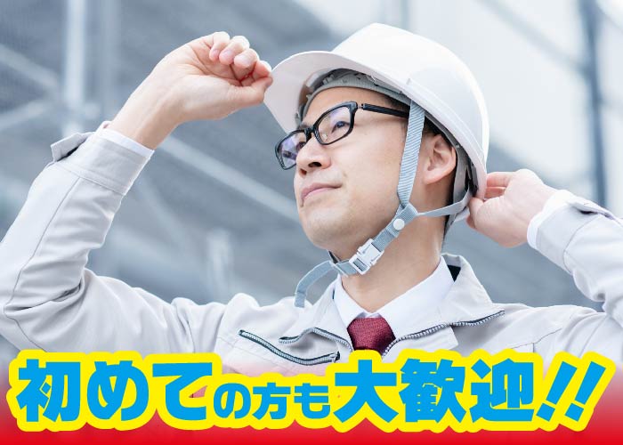 福島第一原子力発電所内保守管理