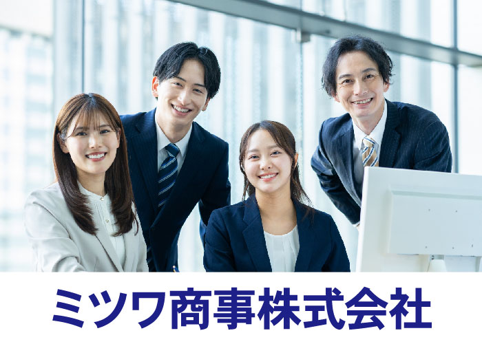 40代以上の女性活躍中♪事務のお仕事