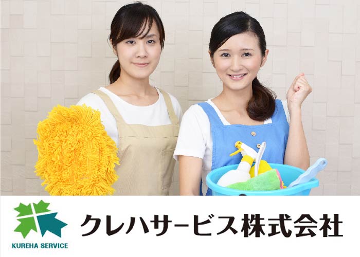 イメージ画像1