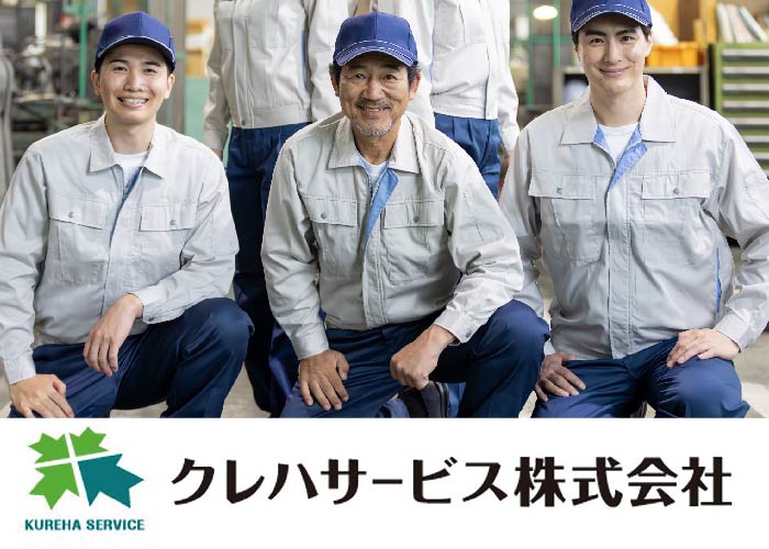 イメージ画像1