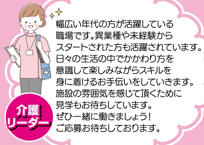 イメージ画像2