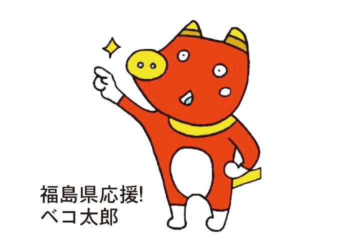 イメージ画像2