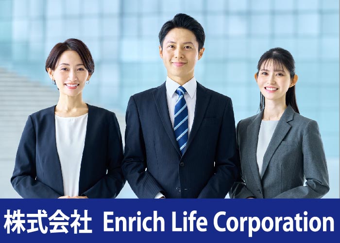 営業マネージャー候補　
