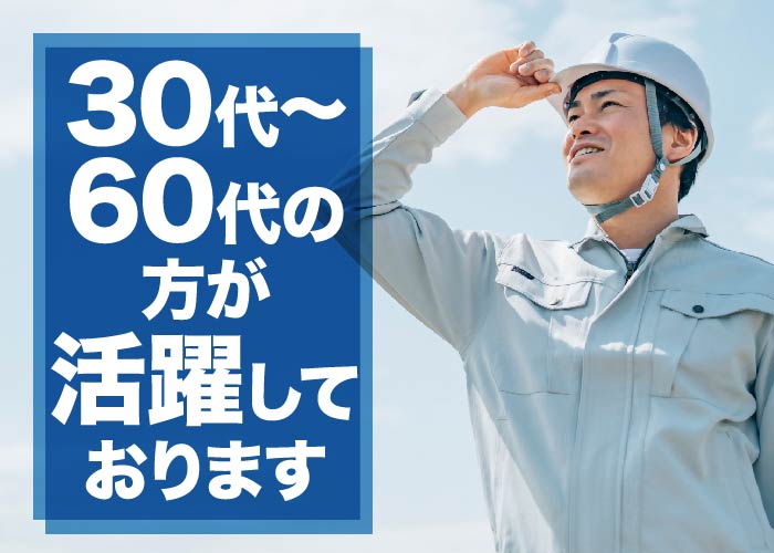 除染作業・中間貯蔵施設員