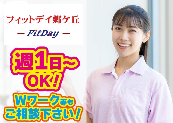 看護師