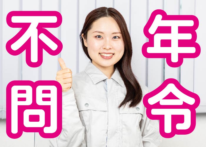 婦人服縫製