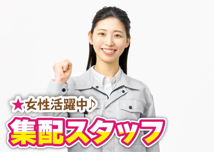 イメージ画像1