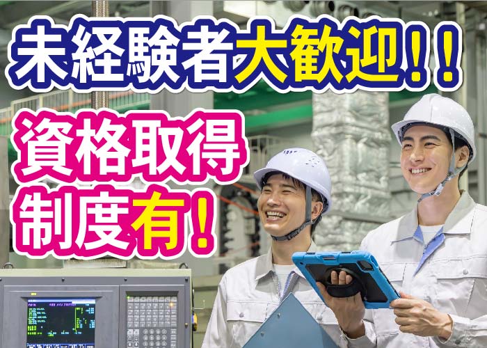 福島第一原子力発電所構内での電気計装保守点検