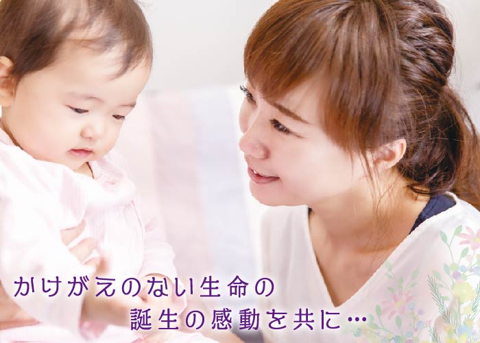 看護師・准看護師