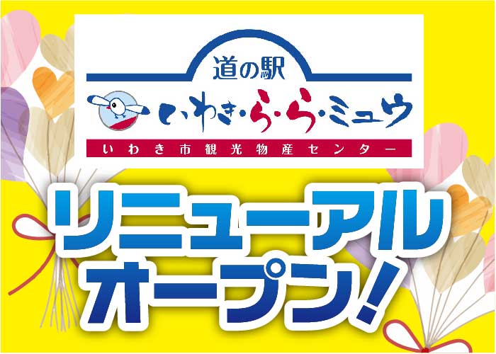 野菜やお土産の陳列、レジ打ちなど