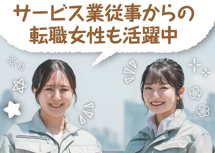 ✅プラスチック製品を中心とした小型部品の組立・検査スタッフ募集！