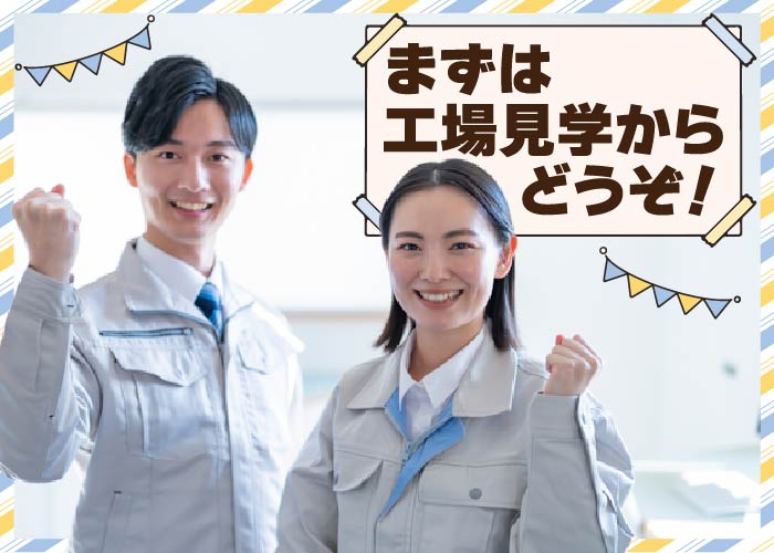 ✅未経験歓迎♪木材の組立・加工スタッフ募集中！YK