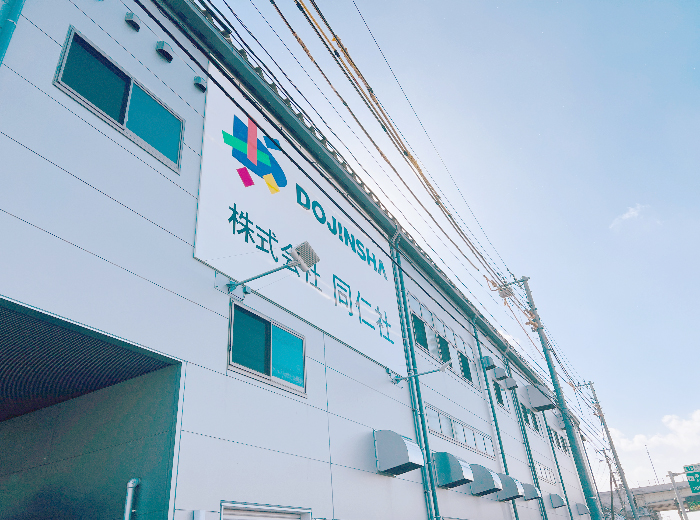 リースキン商品 (マット・モップ等)の交換業務