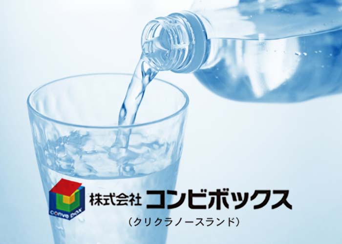 ルート営業【パート】