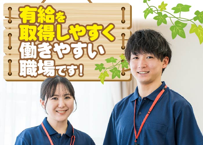 【資格がなくてもOK！】福祉用具専門相談員