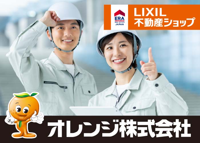 施工管理スタッフ