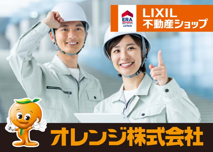 施工管理スタッフ