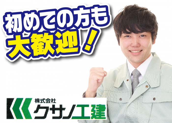 福島第一原子力発電所内　保守管理(清掃など)