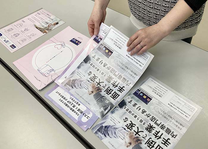 内職管理スタッフ【平日のみ】【短時間のお仕事】【週３日程度】