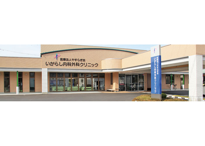 介護員（通所リハビリテーション）