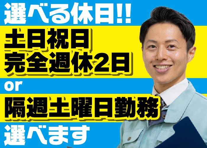㊴✅未経験OK♪簡単な部品の穴あけや組立スタッフ募集！nt