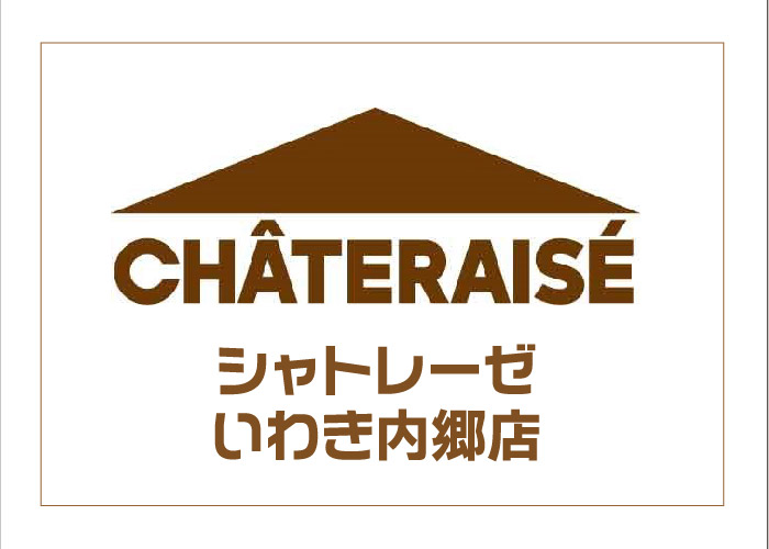 接客・品出し　①パートさん　②アルバイトさん