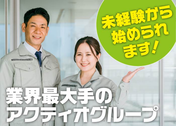 ［2098］建設機械整備【未経験から資格を取得できます！】