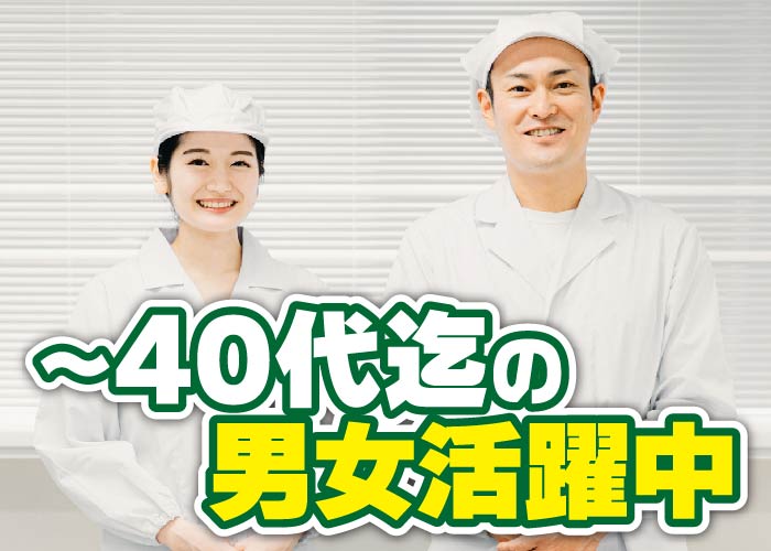 Ⓐ食肉加工・配達 Ⓑ食肉加工