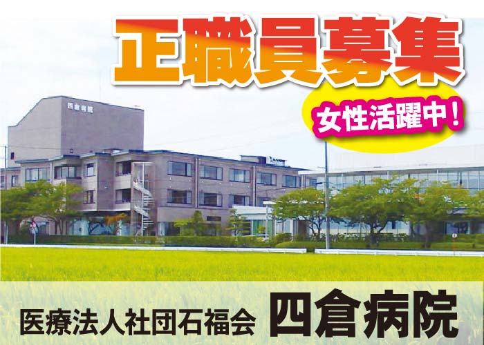 精神保健福祉士・作業療法士