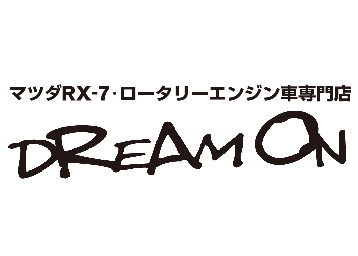 中古車・修理専門店 正社員 ①整備士②鈑金塗装