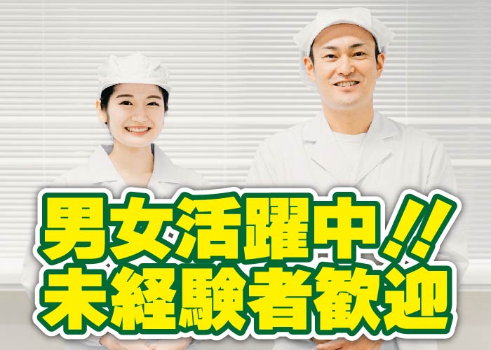 Ⓐ食肉加工・配達 Ⓑ食肉加工